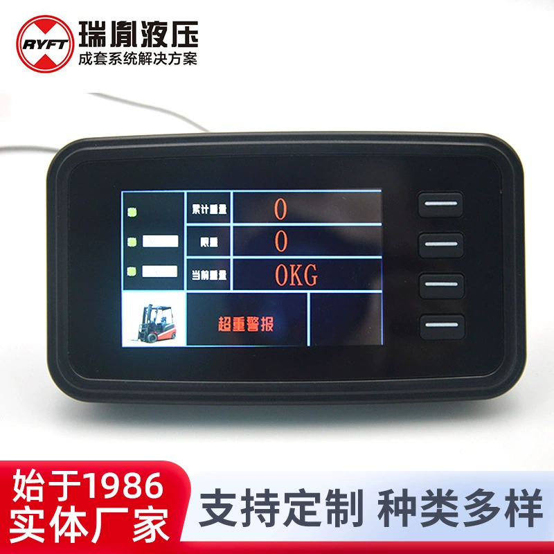 HHDC-40I заметное управление все в одном, санитарная сельскохозяйственная техника, машиностроение, садовая промышленность, логистика, вилочный погрузчик 4-дюймовый дисплей