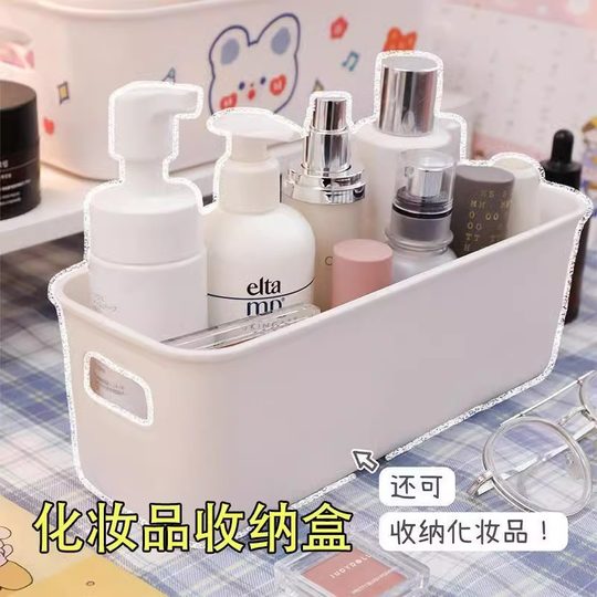 多功能白色收纳盒分隔衣橱柜收纳盒长方形长条桌面零食盒分装收纳