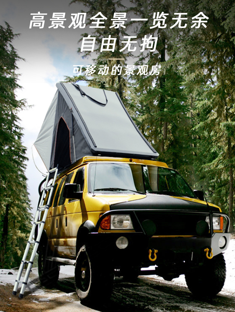Wholesale Outdoor Camping Waterproof and Windproof Car Tent Suv Car Camping Aluminum Alloy Triangular Roof Quick Setup