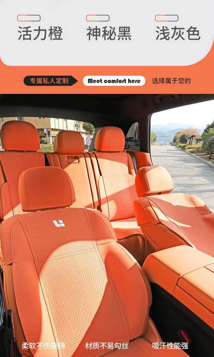 26 Models of Ideal L6 Car-Specific Suede Saddle Pads, Breathable Perforated Car Seat Cushions, Special Car Seat Covers and Seat Pads