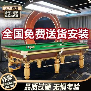Billiard Table Black Eight Standard Marble American Home Adult Commercial Billiard Table One Piece Straight Delivery Free Shipping