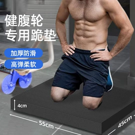 瑜伽垫;瑜伽辅助用品;其他健身器材