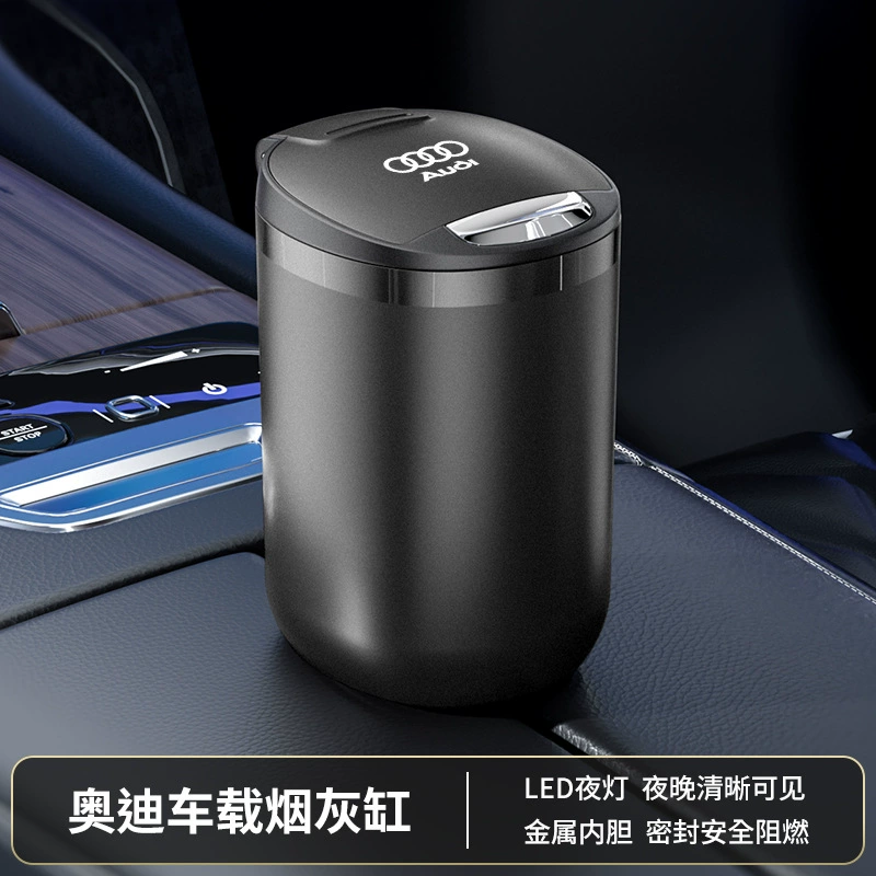 Подходит для автомобильной пепельницы Audi A4LA6LA3Q3Q5L Q7A7A8LA5A1Q2TT, металлическая, высокая огнестойкость