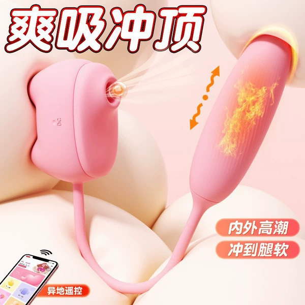 Miao Li You Tian Soft Cute Powder-Pulse Style-Mini Program 6977465902153 [Contact the person in charge for filing]