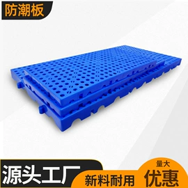 塑料箱;塑胶托盘;塑料盒