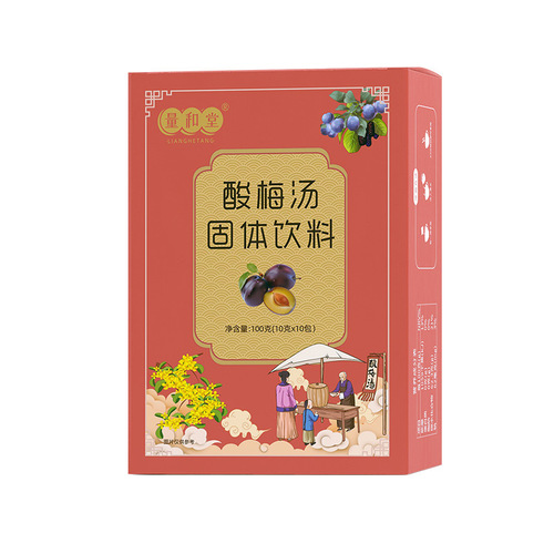Acid Plum Solid Beverage Powder Health Tea Drink 100g Original Manufacturer OEM/ODM Bulk Order One Piece Shipping