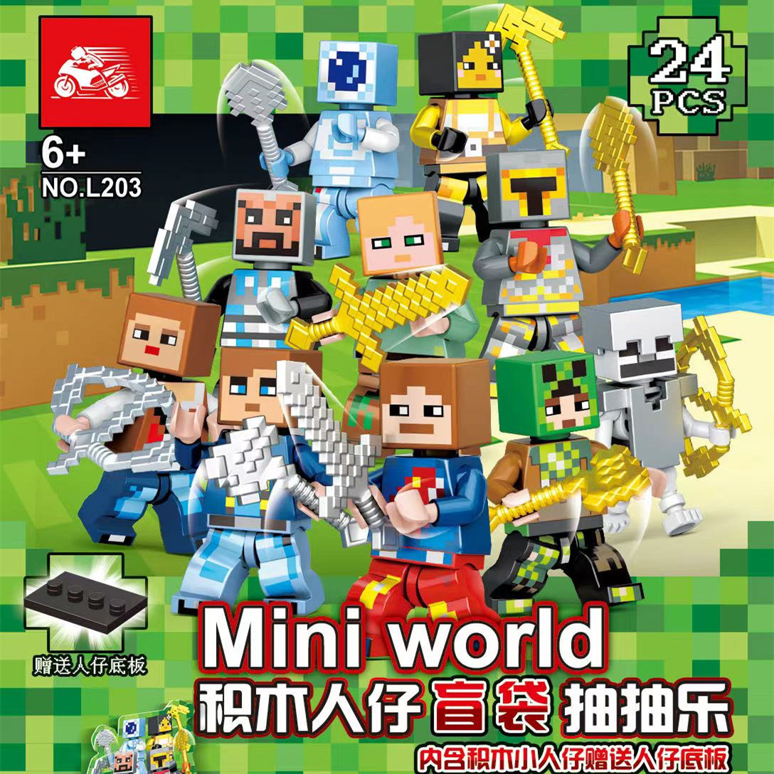 My World Ninja Egg Aoman Superhero Blind Bag Drawback Little Figurine Assembled Lego Compatible