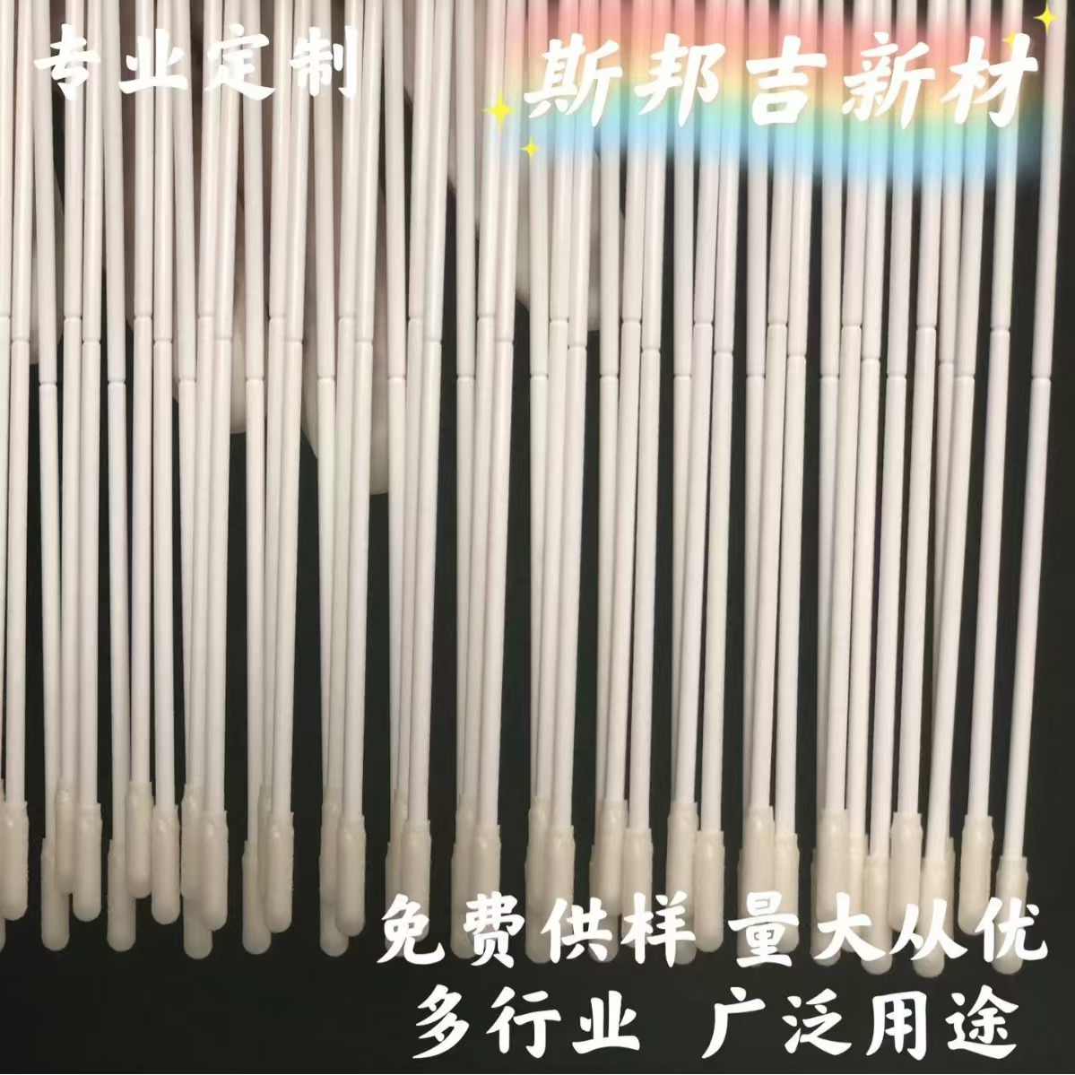 一次性采样拭子口腔鼻咽耳鼻喉科妇科手术清洁止血吸液引流棉签