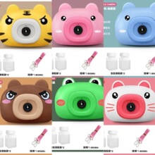 地摊热销网红泡泡机小猪泡泡相机灯光音乐自动卡通吹泡泡玩具批发