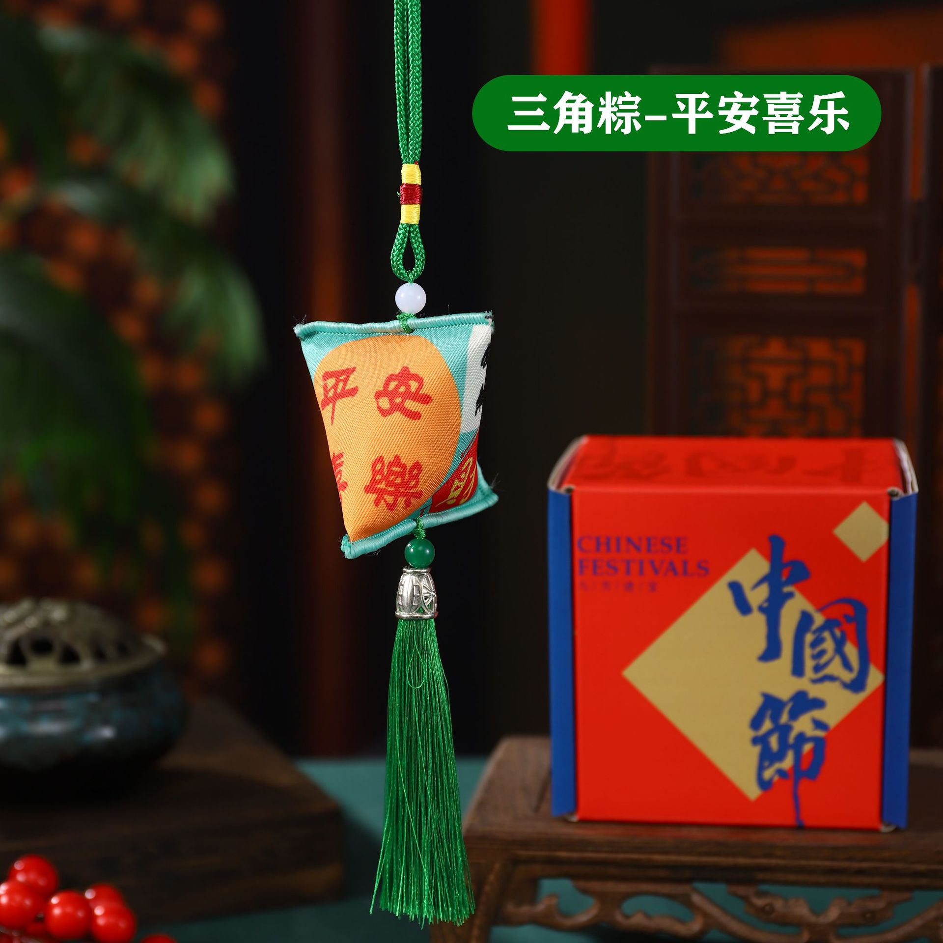 Boat Boat Triangle Zong Sack Colgante Regalo de mano Fiesta Floral Decoración Colgante Regalo Colgante