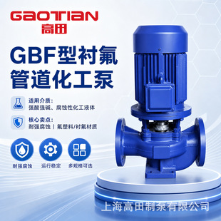 ����GBF���r���ܵ��������͏����g���|Һݔ�ͱ�