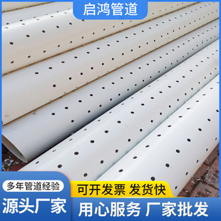 ����PVC���͸ˮ��110 160 200��׹ܝBˮ�ܻ���PE��PVC��ˮ��