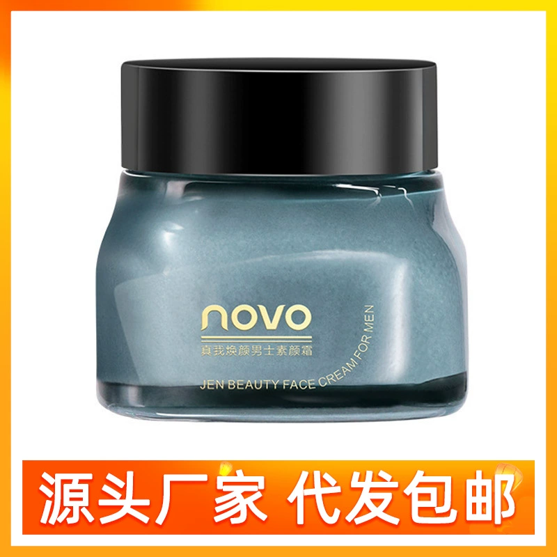 NOVO6131 Действительно Я Обложение Мужской Обезжий Крем