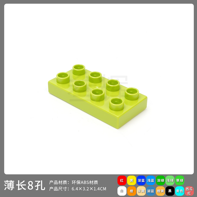 Тонкое длинное 8 отверстий