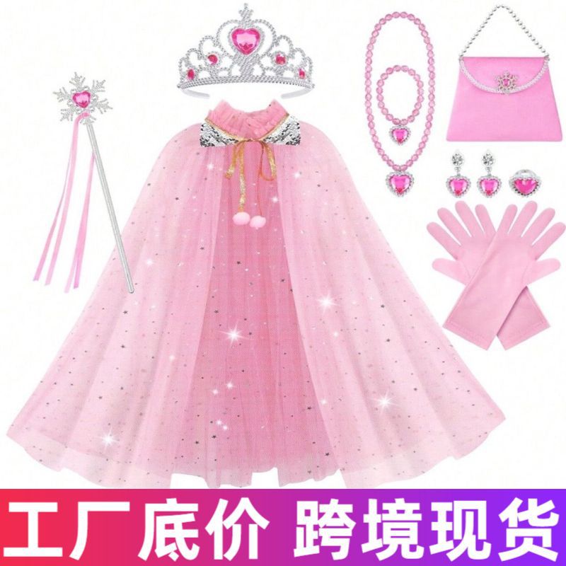 Cross-Border Foreign Trade Elsa Cape Crown Heart Necklace Ring 11-Piece Set Children's Fairy Cape Cloak in Stock