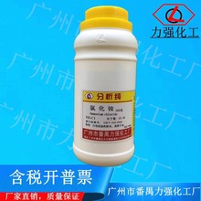 ��خ���������S  �Ȼ��@  ������ AR500g ���Wԇ��CAS:12125-02-9