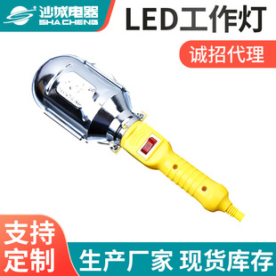 Lighting appliance manufacturing handheld mobile work light Inspection light wireless running light car work light wireless running light