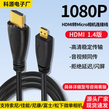 HDMIתMicro//῵/ʿ/΢/