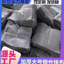 银丝抹布双面清洁布钢丝洗碗布不沾油钢丝球抹布厨房专用金属丝