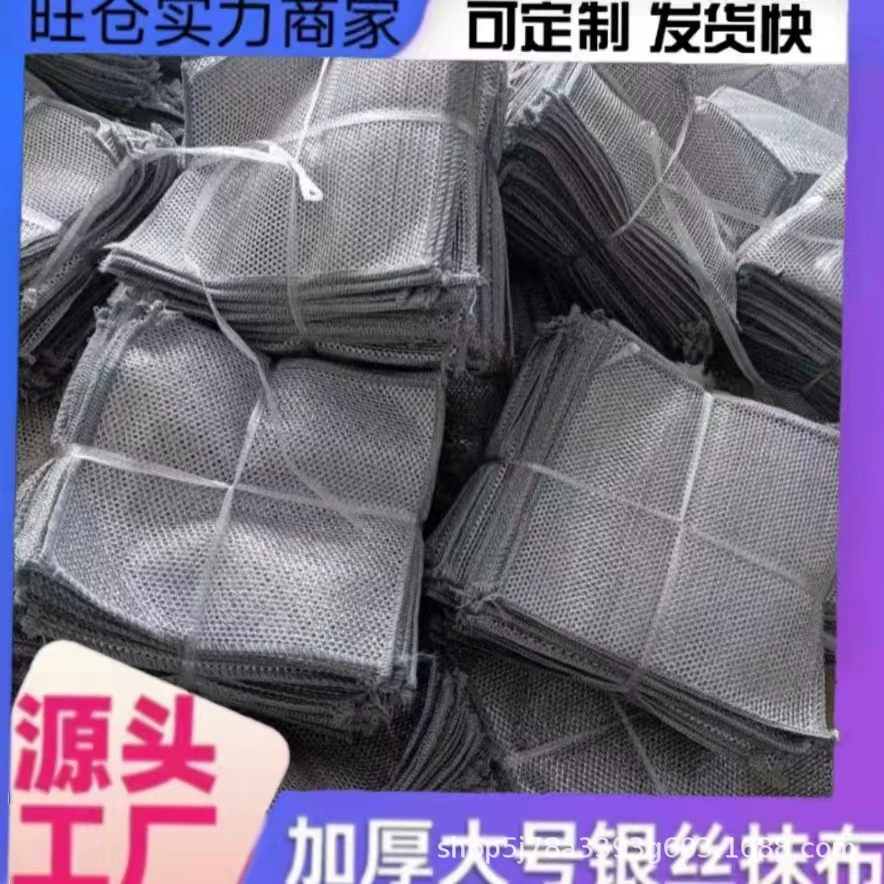 Серебряная тряпка двухсторонняя чистящая ткань Стальная тряпка для мытья посуды без масла стальной шарик тряпка для кухни Специальная металлическая проволока