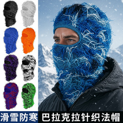亚马逊保暖头套防风防寒巴拉克拉法帽子搞怪腈纶毛线欧美滑雪面罩