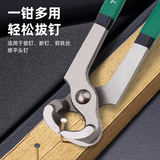 拓森 Аппаратный инструмент для деревообработки щипцы верхние щипцы щипцы плоскогубцы.