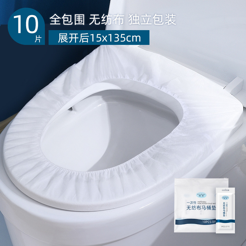 使い捨てトイレマット、旅行・出張用トイレカバー、防水防汚マタニティシート、トイレットペーパーマット、一体型|undefined