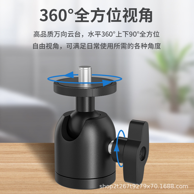 Proyector soporte de noche montaje en pared adecuado para Siying Polo tuerca arroz dangbei proyector giratorio PTZ universal