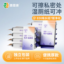 ��ˮ�������Ƭ�������bһƬ�b�ɛ_�RͰ������ƨƨ�񼈽�һ�����l