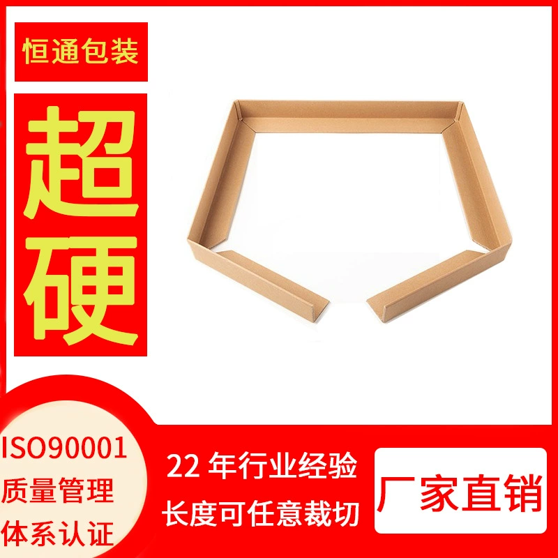 Угловые защитные элементы для бумаги 40* -299.999999999*60% off изогнутые защитные уголки для бумаги для упаковки, L-образные защитные уголки для картонных коробок, жесткие защитные элементы от ударов, напрямую от производителя