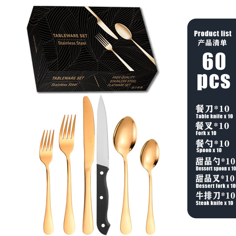 로즈골드 [통신판매박스]-60개