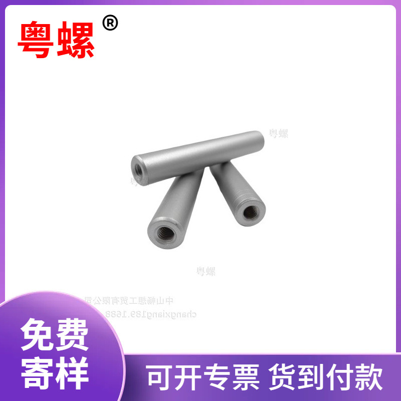 内螺纹螺柱/空心管灯饰内牙管连接杆/内牙棒铁管两头牙可按图国标