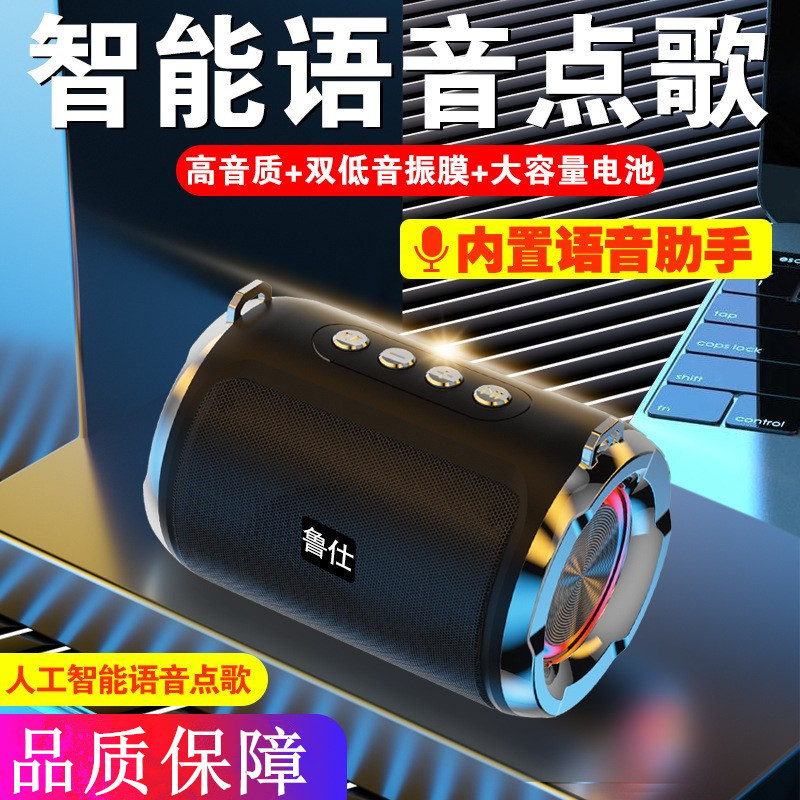 新しいワイヤレス Bluetooth 小型オーディオ AI スマート音声小型スピーカー重低音デュアルダイヤフラムサブウーファー屋外ポータブル|undefined
