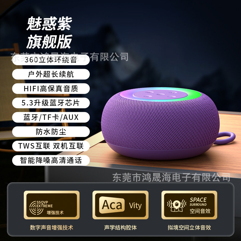 新しい自慢のライトは無線bluetoothスピーカーを持っています。屋外で携帯しています。|undefined