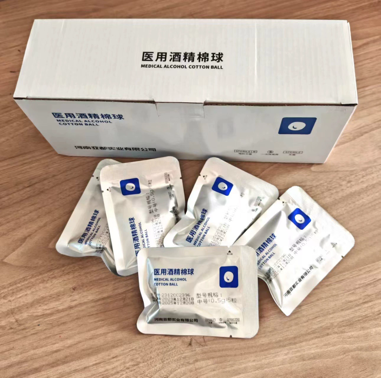 Яду спиртовой ватный шарик № 2 в 5 капсул в радиационной стерилизации Независимая упаковка для медицинской стерильной дезинфекции кожи