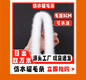 毛球关联营销_03