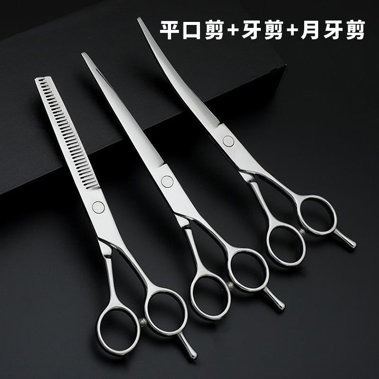 애완동물용 납작한 가위 + 치과용 가위 + 초승달 가위, 날카롭고 끈적임 없음