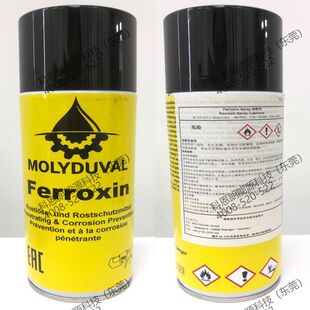 ��ԭ�bĦ����������֬MOLYDUVAL Aladin GPS GW Spray M Spray