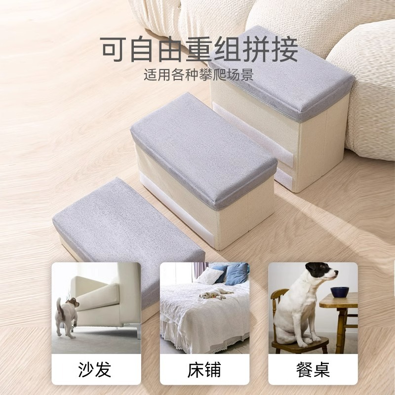 Estilo coreano fresco mascota plegable de almacenamiento de tres capas escaleras perro antideslizante sofá escalera escalada cama paso suministros