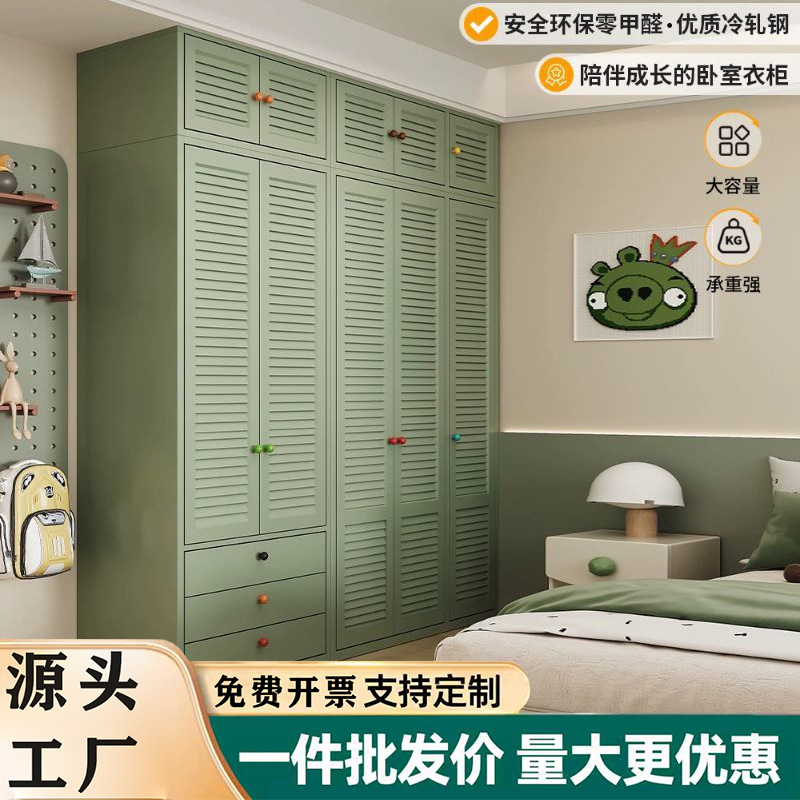 法式复古风钢制衣柜卧室无甲醛钢制收纳柜家用出租房大容量储物柜