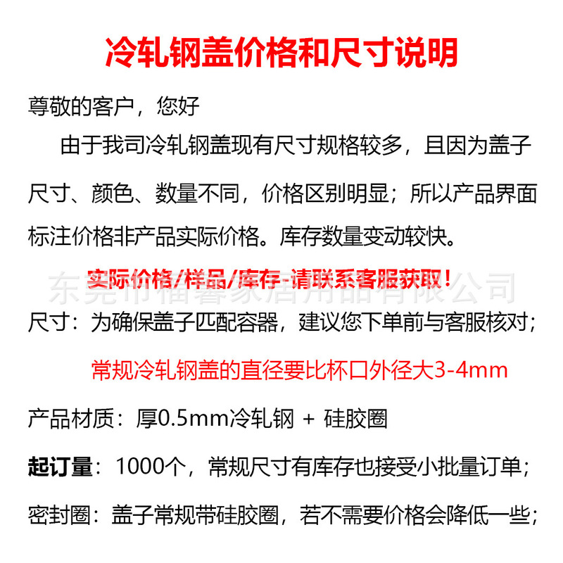 福馨-金属プレスメッキ香薫鉄蓋ガラスろうそくカップ金属蓋0.5mm冷間圧延鋼鉄蓋卸売り|undefined