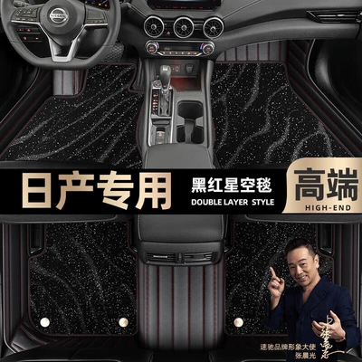 Ayaqaltılar (Kovriklər): fully surrounded by Qijun Loulan Bluebird - black-red-leather-black-star-blanket-double-model