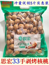 ˼���ք����Ҳݱ�ζ5���b10�������½��خa�쿾������ʳ�Թ�С��