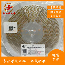 湘江/1206贴片钽电容A型 10uF(106) ±10% 16V CA45-A016K106T