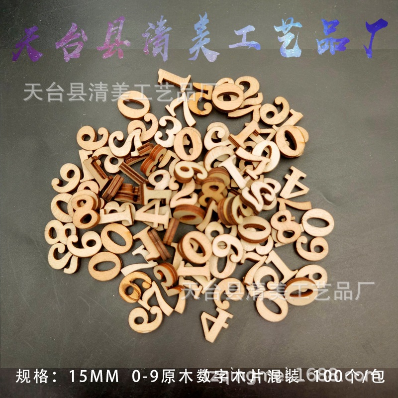 15mm mezcla de números de madera de bricolaje 0-9 bloques de construcción de rompecabezas de alfabetización para niños creativos digitales