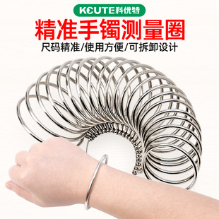 Bracelet Ring Mouth Measuring Tool Gold and Silver Jade Bracelet Size Try to Wear Number Shaping Stick Wrist Measuring Ring
