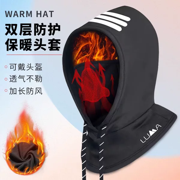 Hat Men's Winter Riding Mask Warm Electric Car Helmet Liner Hat Scarf Integrated fleece-lined Headgear for Women