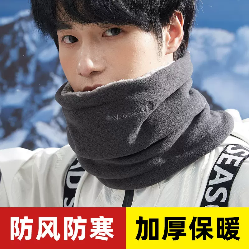 新款脖套男秋冬天保暖抓绒围脖男护脖套针织防风骑行韩版厂家批发