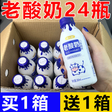 ԭζ������24ƿ*280ml��Ʒ�Ʒ�؃r����������ԭζ�W����͠I�B��