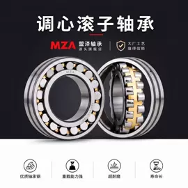 深沟球轴承;圆锥滚子轴承;调心滚子轴承